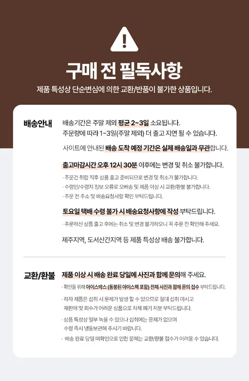더블디 토스트, 에그햄치즈 152g 2개 + 피자 142g 2개 + 바질치즈 100g 2개, 6개 상세 이미지 1