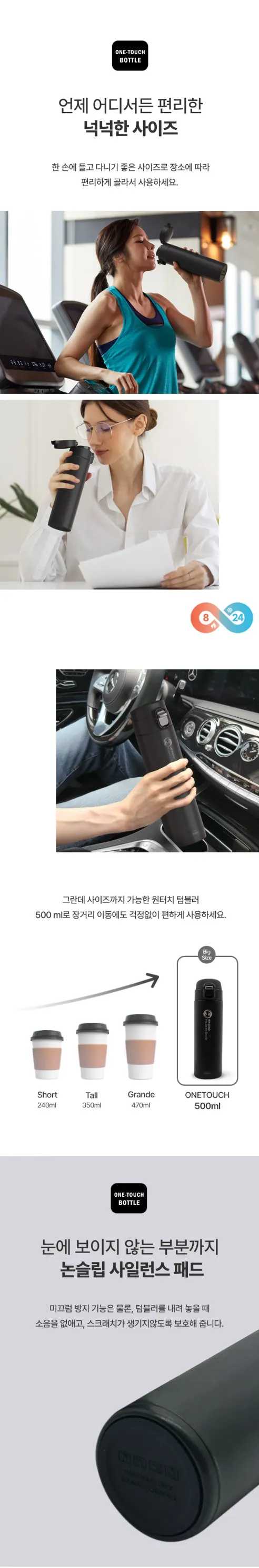 리벤스 데일리 보온보냉 스텐 보틀 텀블러, 화이트, 500ml, 1개 상세 이미지 12