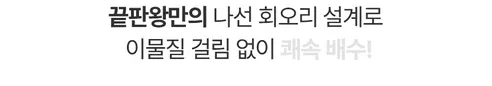 에어스케이프 끝판왕 하수구트랩, 2개 상세 이미지 8