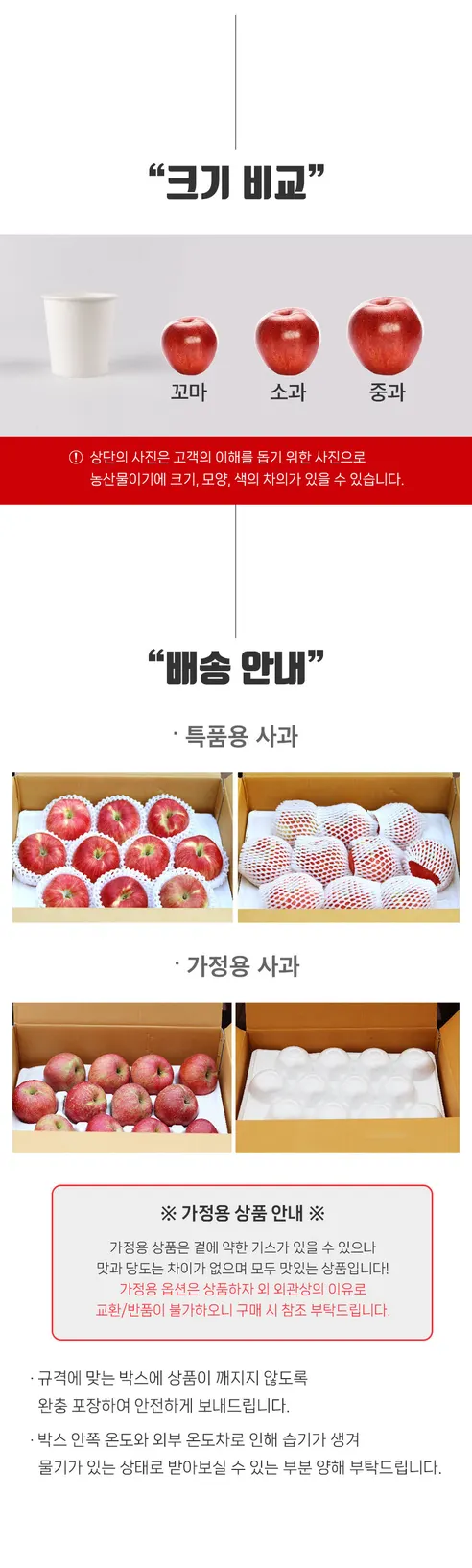 홍로사과 햇사과, 5kg, 1개 상세 이미지 6