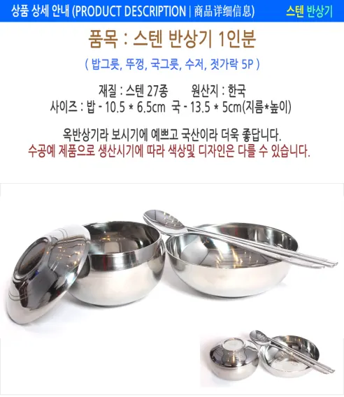 나무 반상기 1인분, 1개 상세 이미지 11