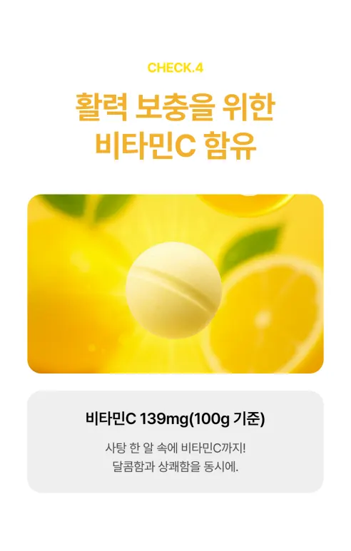 샤오커오라 비타민C 종합사탕, 100g, 5개 상세 이미지 11
