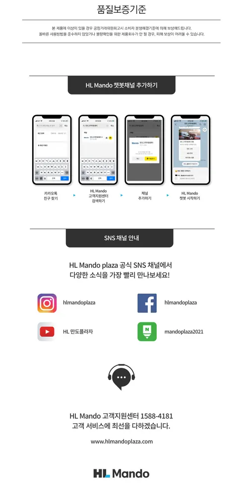 HL만도 2in1 붓펜 카페인트, WC9, 투명클리어, 베이스+클리어, 1개 상세 이미지 11