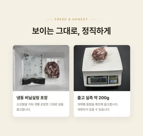 미국산 소갈비살, 구이용, 200g, 5팩 상세 이미지 12