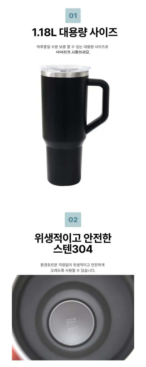 라이프지 대용량 스텐 텀블러, 1.18L, 블랙, 1개 상세 이미지 4