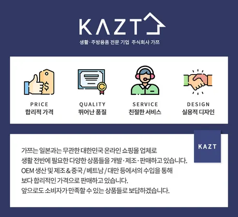 가쯔 프리미엄 대용량 욕실청소 변기세정제, 50g, 40개, 1박스 상세 이미지 9