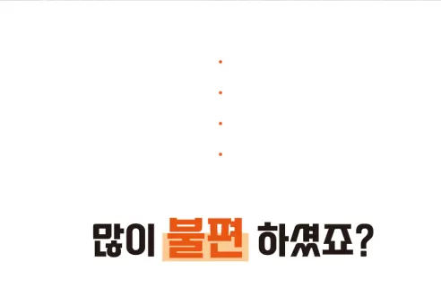 헤드라이트 복원제, UV코팅제, 240g, 1개 상세 이미지 8