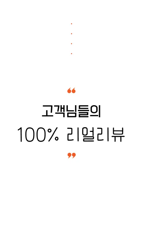 헤드라이트 복원제, UV코팅제, 240g, 1개 상세 이미지 17