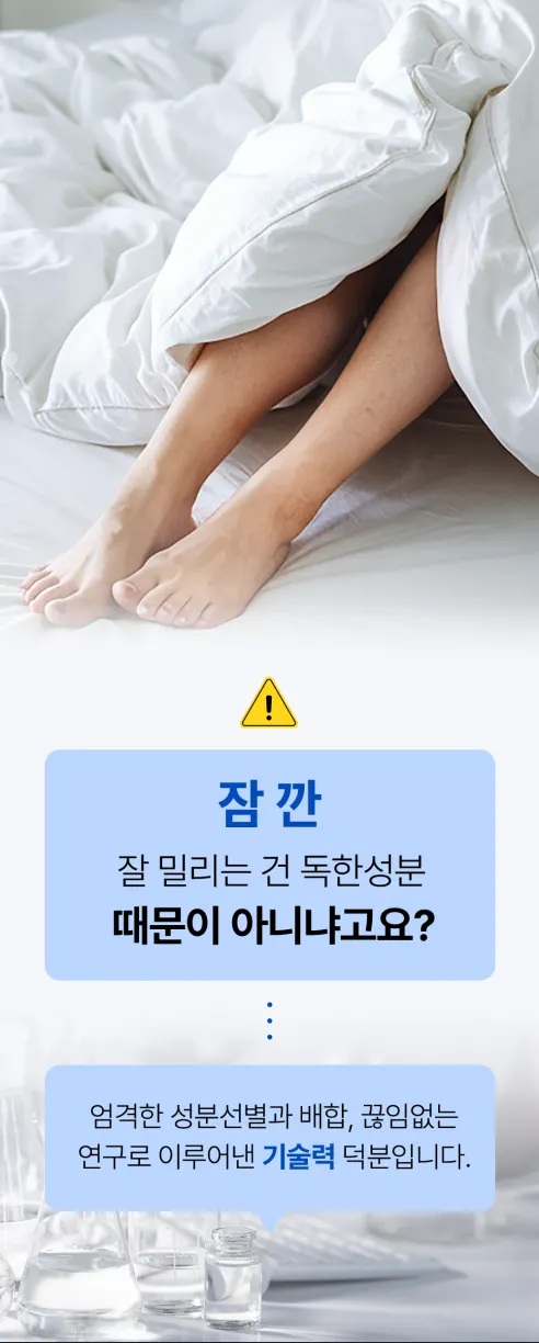 풋시톨 발각질 제거제 + 풋파일 1개 상세 이미지 18