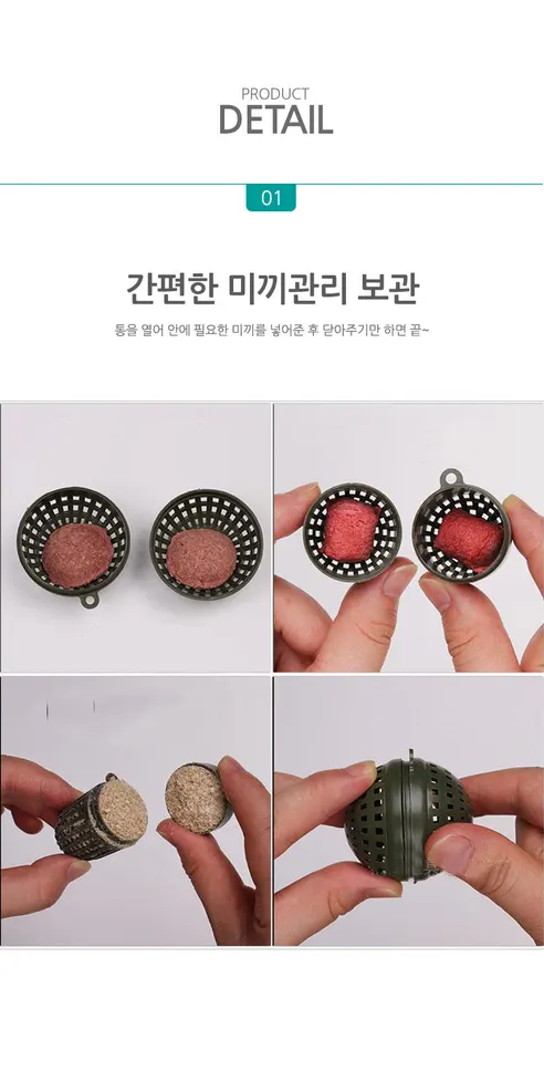 통발, 4구통발, FREE, 1개 상세 이미지 30