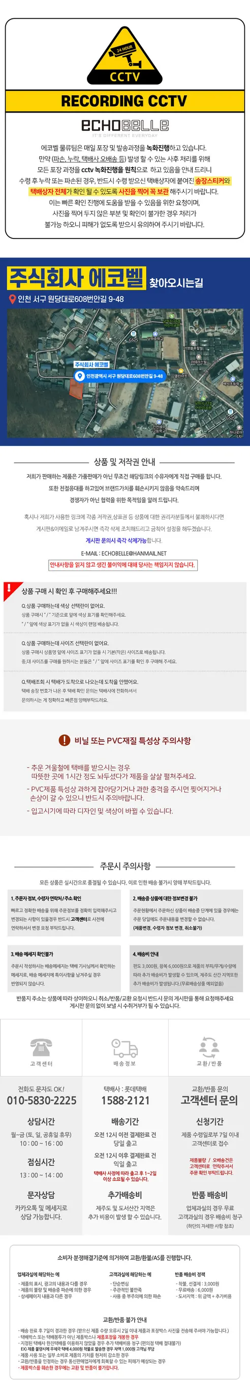 깊은 육수 3종 선물세트, 분말스틱, 멸치맛, 홍게맛, 황태맛, 3g, 30포, 1세트 상세 이미지 12