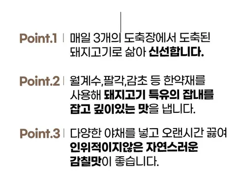 유비푸드 돼지 부속 모둠 삶은 내장, 2.5kg, 1개 상세 이미지 6