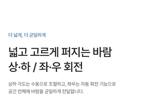 레이나 좌석용 선풍기, 1개 상세 이미지 8