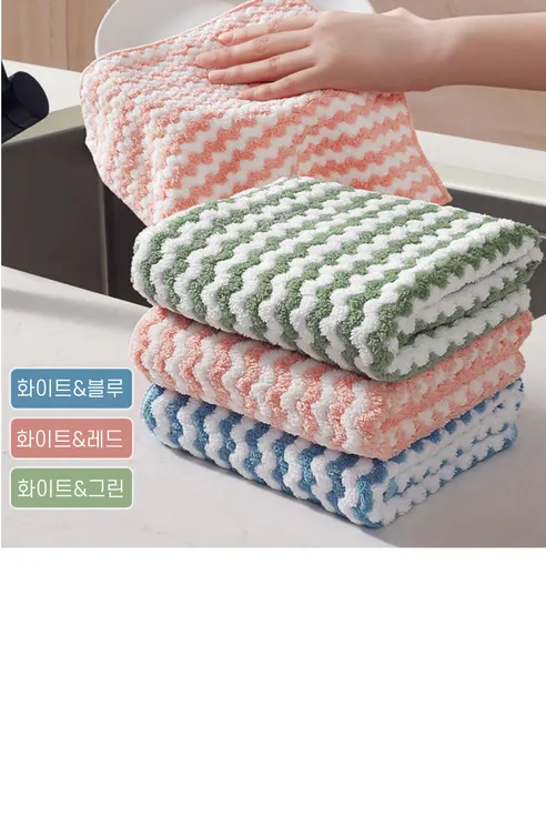 프리미엄 극세사 코랄벨벳 행주, W 줄무늬형, 색상랜덤, 대형, 25cm, 50개 상세 이미지 5
