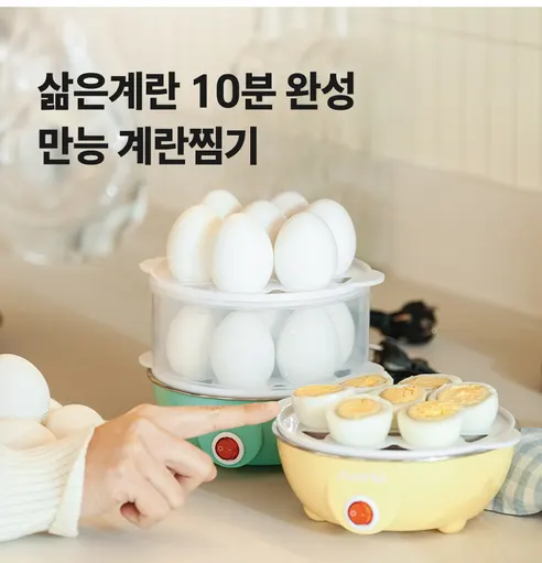 눈누 계란 2단 찜기 DSSM-01Y, 민트, 1개 상세 이미지 22