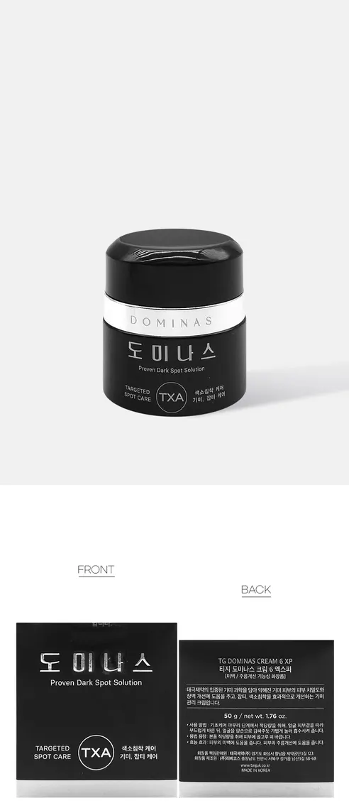 TG 도미나스 크림 6 엑스피, 50g, 1개 상세 이미지 4