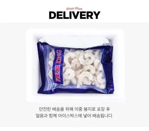 훈훈수산 냉동 손질 생새우살, 31/50, 500g, 1개 상세 이미지 10
