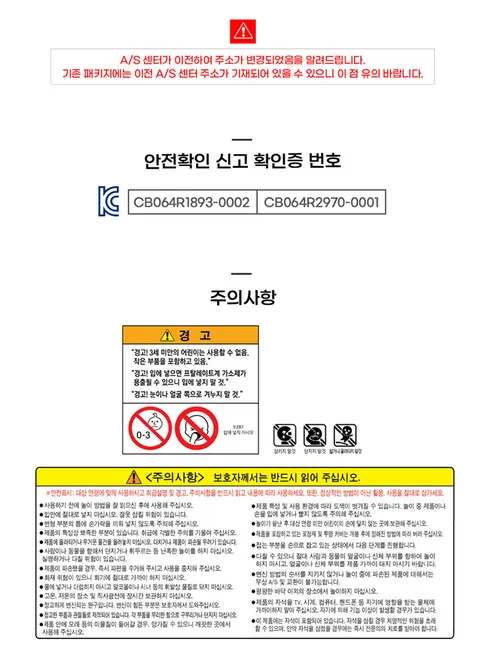 터닝메카드 타나토스 컴팩트 변신로봇, 1개 상세 이미지 4