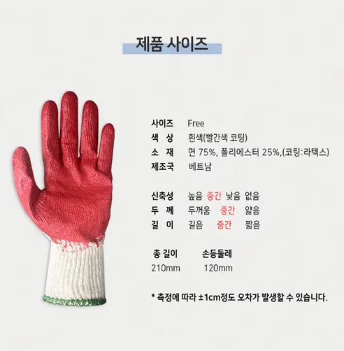 프로덕트랩 웨어리스 반코팅장갑, 화이트, 100쌍 상세 이미지 7