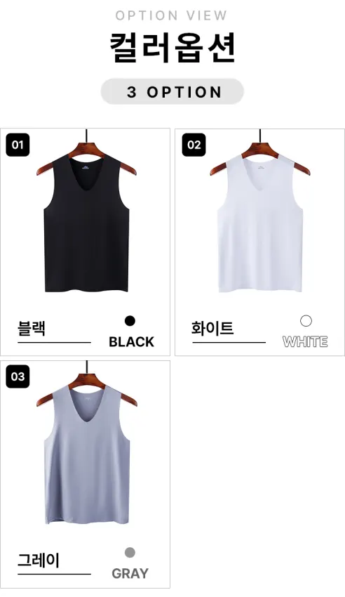 남성 심리스 냉감 브이넥 나시, 화이트, 3XL(100), 3개 상세 이미지 3