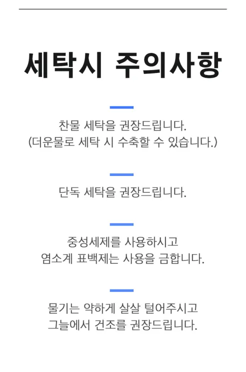 듀라킹 냉감패드, 슈퍼킹, 180x200cm, 1개 상세 이미지 24