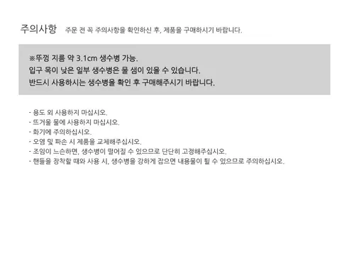생수병 손잡이, 블루, 1개 상세 이미지 7