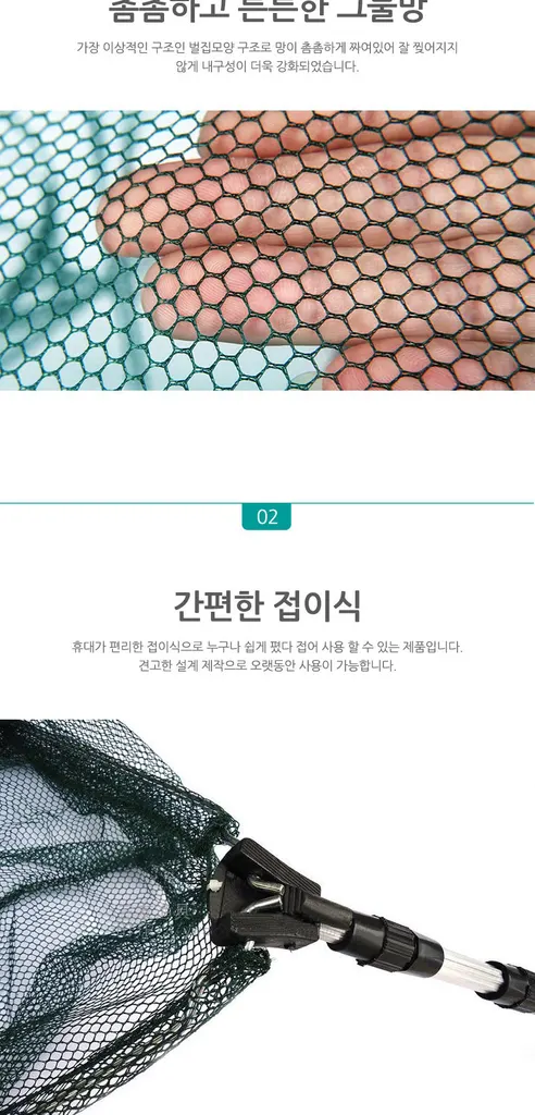 통발, 4구통발, FREE, 1개 상세 이미지 16