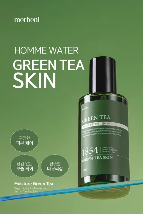 메르헨트 옴므 그린티 스킨 토너, 200ml, 남성용, 2개 상세 이미지 2