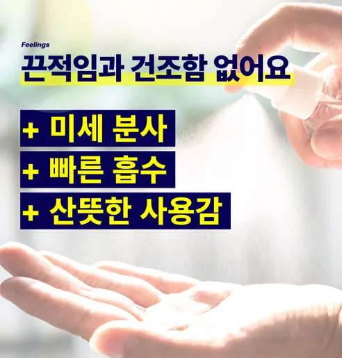 닥터풋 세이프 크리너 리퀴드, 120ml, 1개 상세 이미지 9