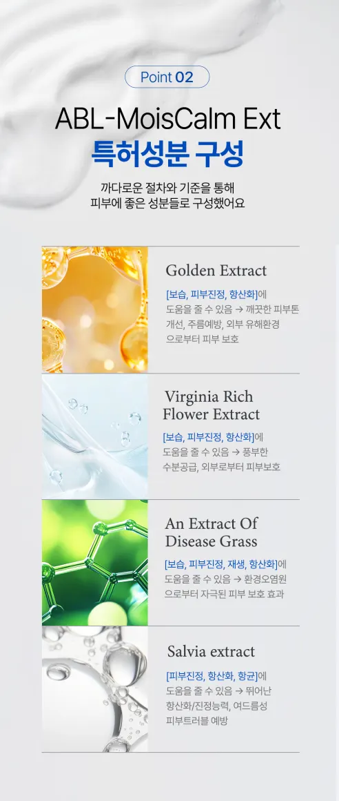 풋시톨 발각질 제거제 + 풋파일 1개 상세 이미지 21
