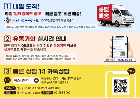 바세린 24h 딥 모이스춰 핸드앤네일 크림, 60ml, 5개 상세 이미지 20