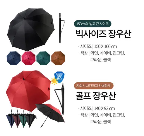 씨지에이치 골프장우산, 브라운, 1개 상세 이미지 1