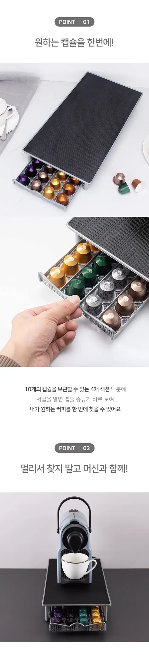 커피 오리지널 원두 캡슐 보관함, 서랍형, 블랙, 1개 상세 이미지 4