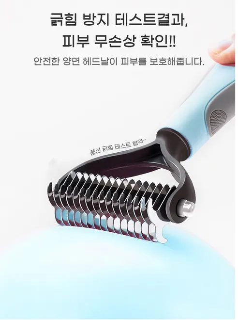 피부 무손상 모찌빗, 핑크, 1개 상세 이미지 7