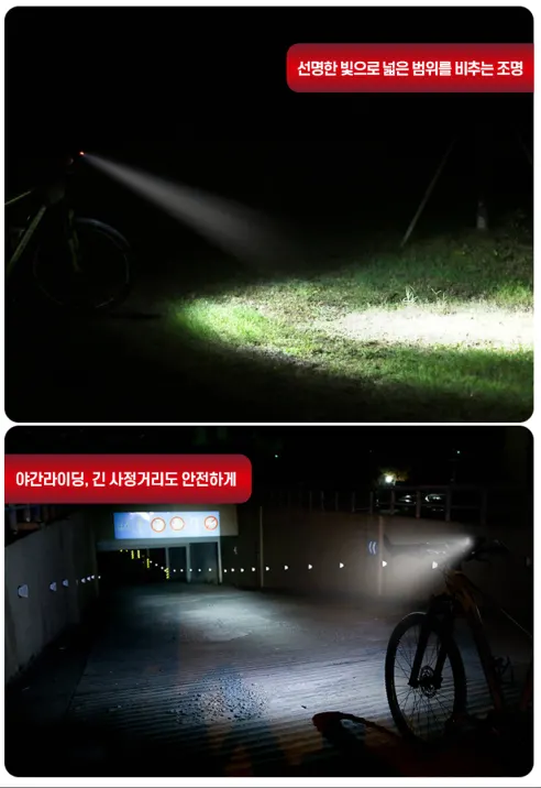 부라이트 LED 자전거 라이트 BL01, 블랙, 1개 상세 이미지 3