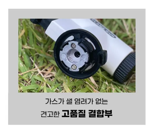 비로르 액화방지 원터치 요리용 부탄가스 토치, 화이트, 1개 상세 이미지 16