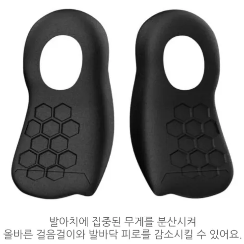족저근 바른 아치 깔창, 225-240, 2세트 상세 이미지 10