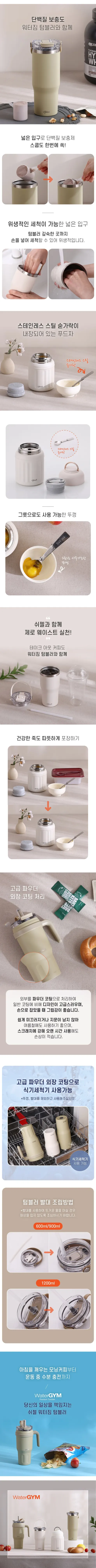 쉬젤 워터짐 텀블러, 올리브카키, 1.2L, 1개 상세 이미지 3