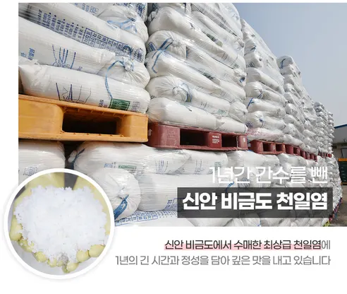 이씨네 전라도 겉절이, 3kg, 1개 상세 이미지 7