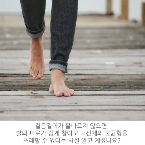 족저근 바른 아치 깔창, 225-240, 2세트 상세 이미지 1