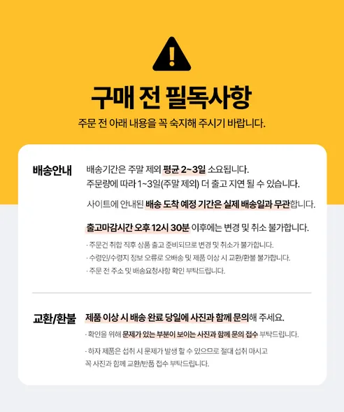 GANGFU 고양이 모양 버터 비스켓, 버터치즈맛 80g 4개 + 버터커피맛 80g 4개, 8개 상세 이미지 1