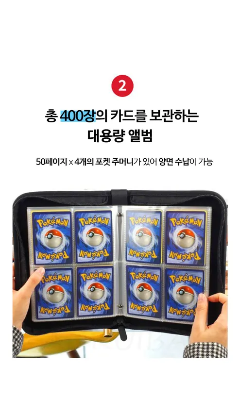 포켓몬 카드 앨범, 콜렉트북, 포토카드, 포카 바인더, 샌드옐로우, 50매, 1개 상세 이미지 8