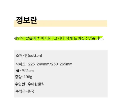 여성 삼중쿠션 면 실내화 퀼트 거실화, 로망스+수국화+부엉이+체리, 225-240mm, 4개 상세 이미지 11