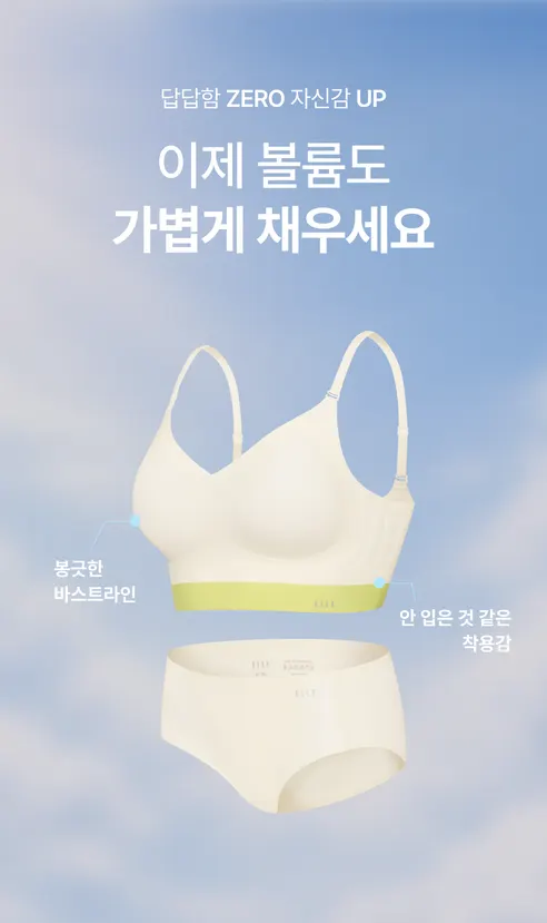 엘르 이너웨어 에어리 컴포트핏 심리스 브라 팬티 세트, 블랙, S90 상세 이미지 2