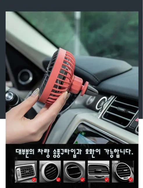 바이온 차량용 송풍구 선풍기, 블랙, 1개 상세 이미지 9