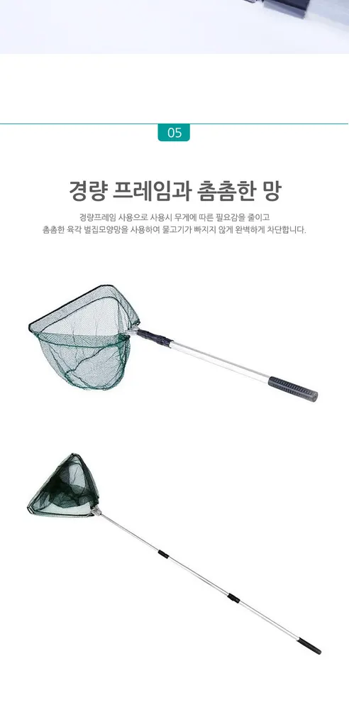 통발, 4구통발, FREE, 1개 상세 이미지 18