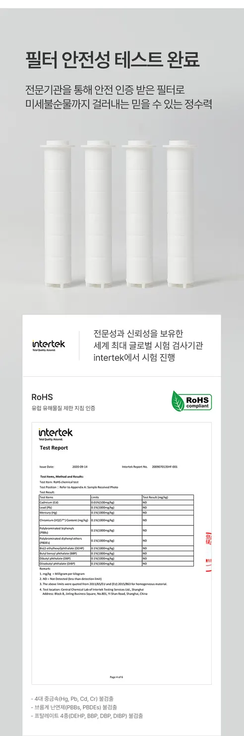 해피달링 온오프 필터 샤워기 헤드 + 필터 5개 세트, 화이트, 1개 상세 이미지 22