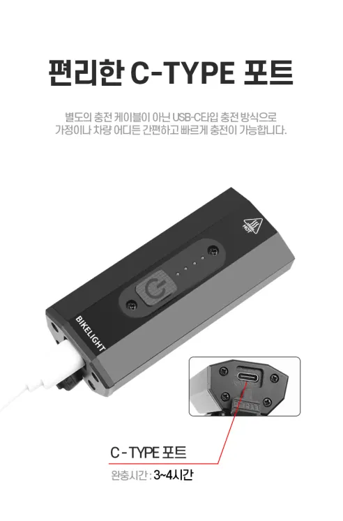 부라이트 LED 자전거 라이트 BL01, 블랙, 1개 상세 이미지 5