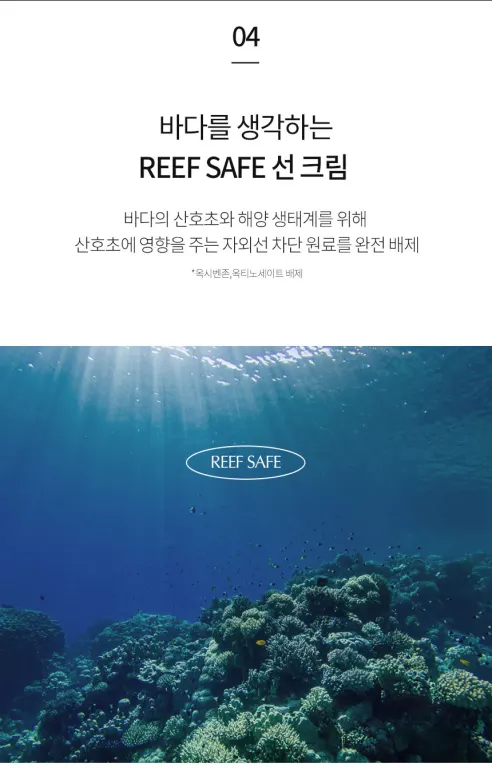 언뮤트 하이드로 데일리 선크림, 50ml, 2개 상세 이미지 5