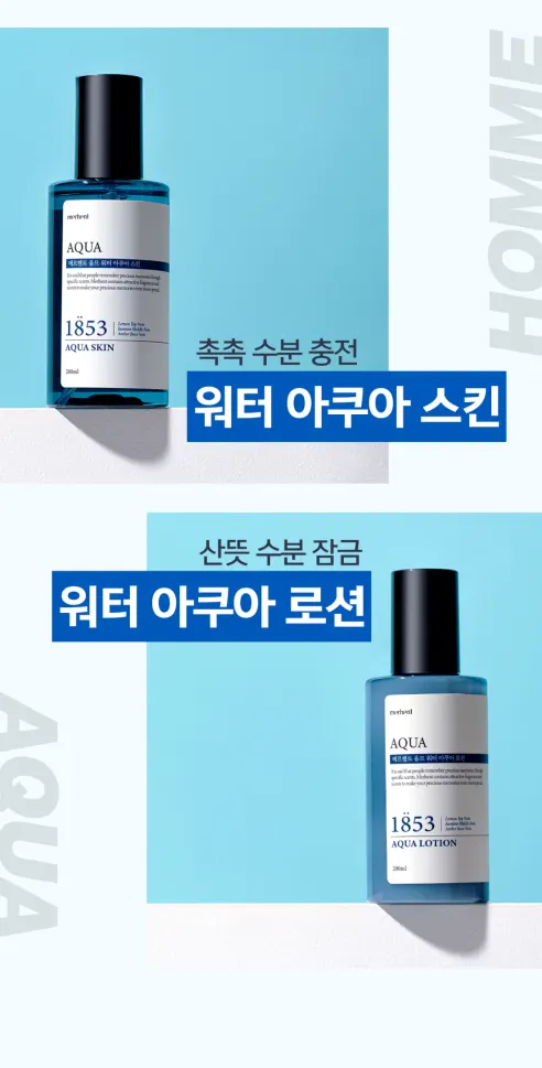 메르헨트 아쿠아 스킨 로션 세트, 남성용, 200ml, 1세트 상세 이미지 5